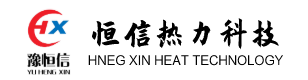 蒸汽發(fā)生器-熱風(fēng)爐-熱水鍋爐-蒸汽鍋爐-蒸汽發(fā)生器、鍋爐廠(chǎng)家-河南省恒信熱力科技有限公司